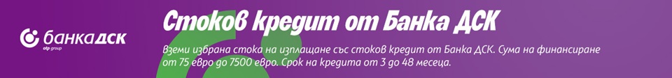 DSK_NOW_Banner 1 1